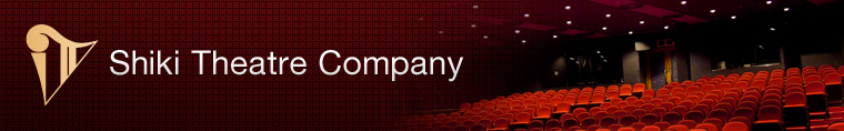 Shiki Theatre Company