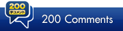 200 Comments