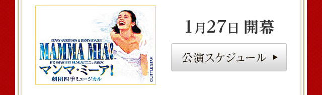 劇団四季 公演プログラム（37演目分） m80910657613_1.jpg?1724797633