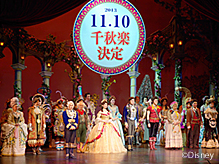 『美女と野獣』札幌公演　２０１３年１１月１０日（日）千秋楽決定！