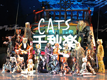 『キャッツ』仙台公演が千秋楽を迎えました！