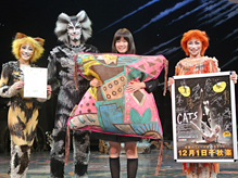 『キャッツ』日本上演30周年記念―「メモリー　オブジェ　コンテスト」表彰式が開催されました！