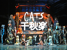 『キャッツ』静岡公演が千秋楽を迎えました！