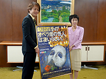 北海道四季劇場通算公演回数１０００回達成目前！高橋はるみ北海道知事を表敬訪問しました