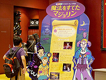 北海道四季劇場ロビーにて『魔法をすてたマジョリン』特大パネルを展示中です！