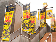 『ライオンキング』大阪公演出演者が甲子園で始球式を務めました！