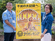 『ライオンキング』出演者が天王寺動物園を訪問！