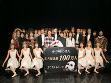 『オペラ座の怪人』名古屋公演、通算入場者数１００万人達成！