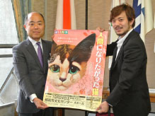 『人間になりたがった猫』タドベリ役・飯田洋輔が越前市長を表敬訪問