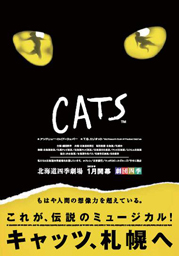 cats_flyer.jpg