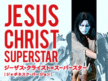 『ジーザス・クライスト＝スーパースター』オリジナルグッズ紹介！