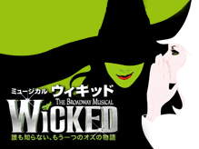 Ｗｉｃｋｅｄｓｔｏｒｅサマーキャンペーンのお知らせ