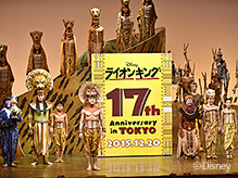 『ライオンキング』が日本上演１７周年を迎えました！
