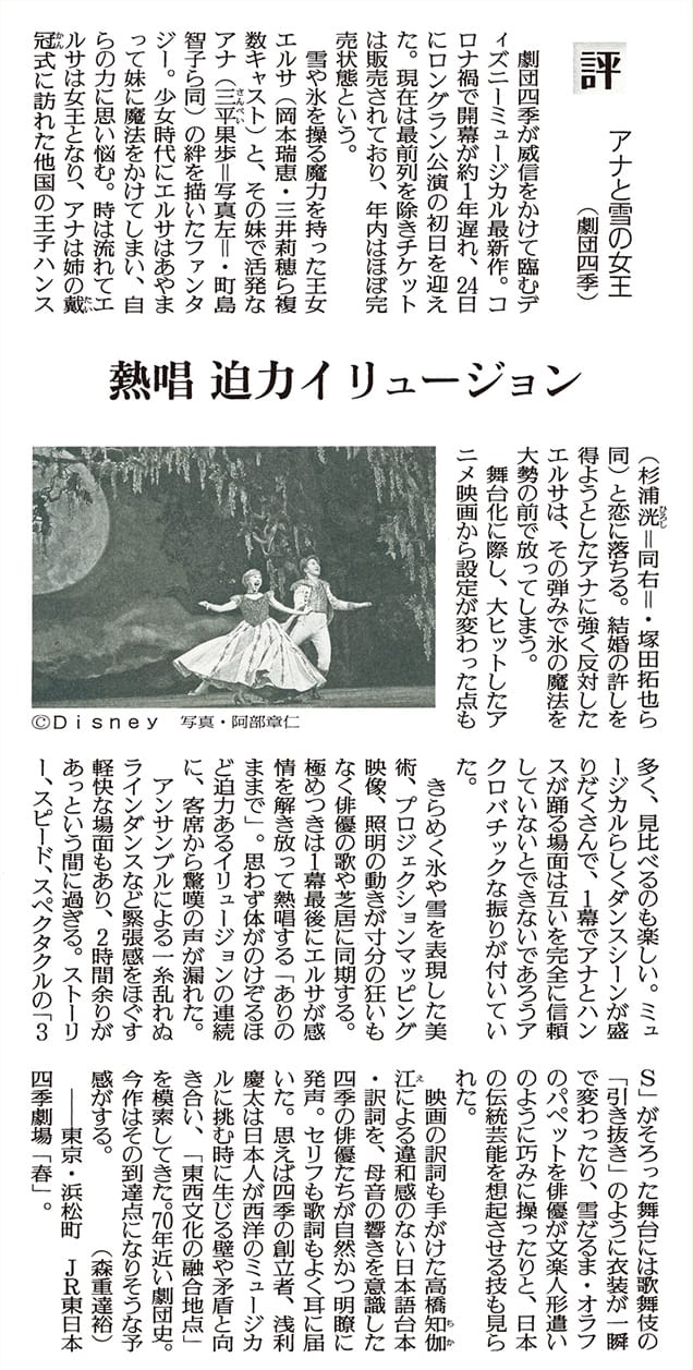 stagePhoto01