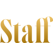 スタッフ Staff