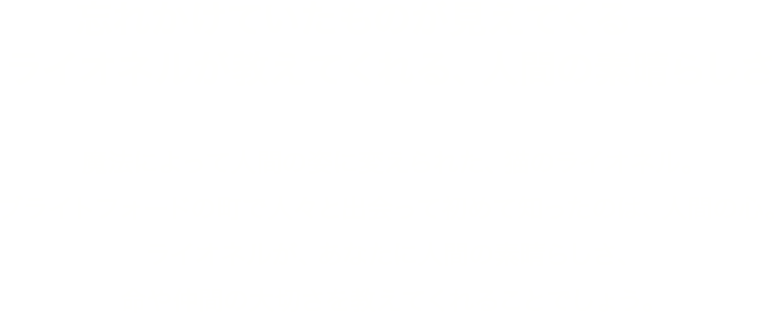 忘れかけていたものが見えてくる――ライオネルが教えてくれる、人間の素晴らしさ