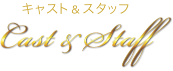 ミュージカル オペラ座の怪人 作品紹介 劇団四季 公式サイト