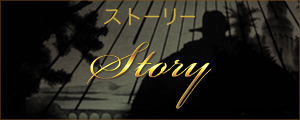 ストーリー Story