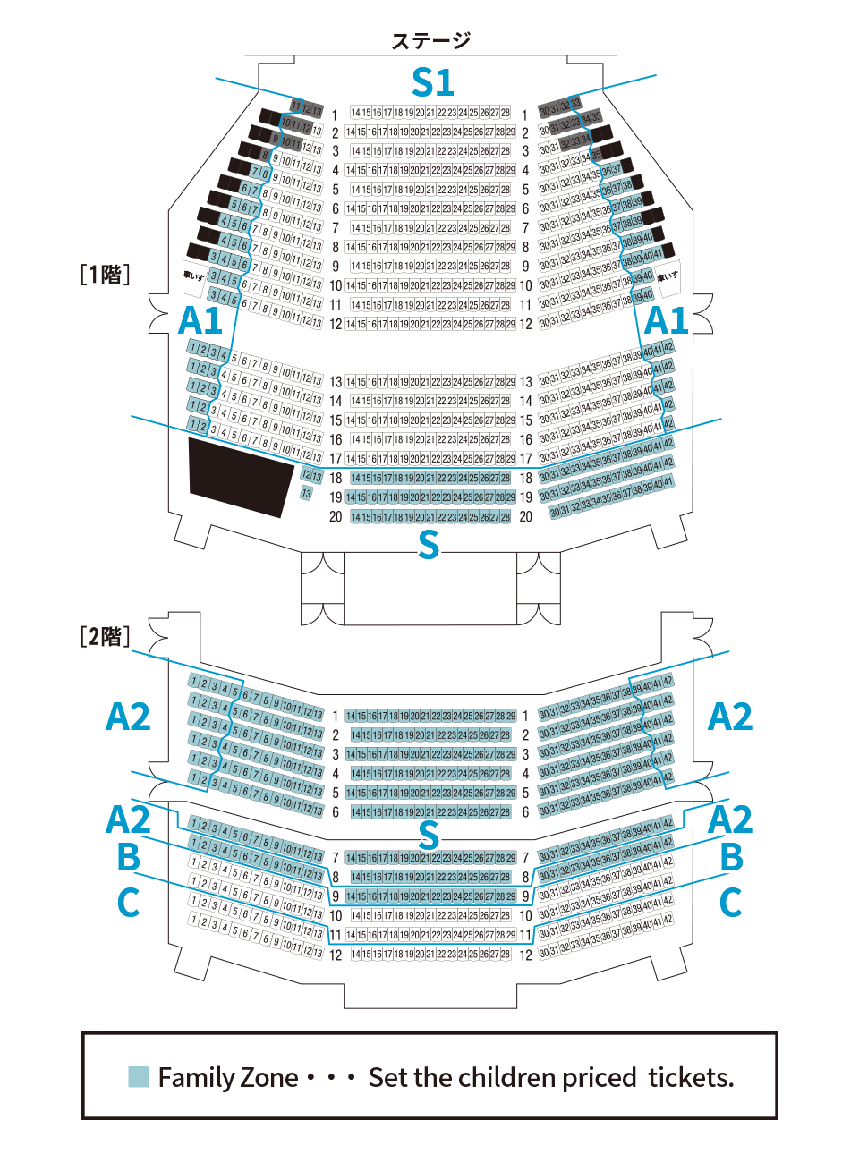 The Lion King Shiki Theatre Company 劇団四季
