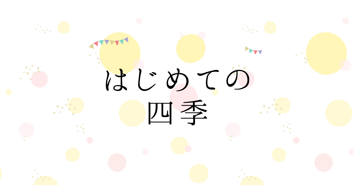 はじめての観劇q A はじめての四季 劇団四季