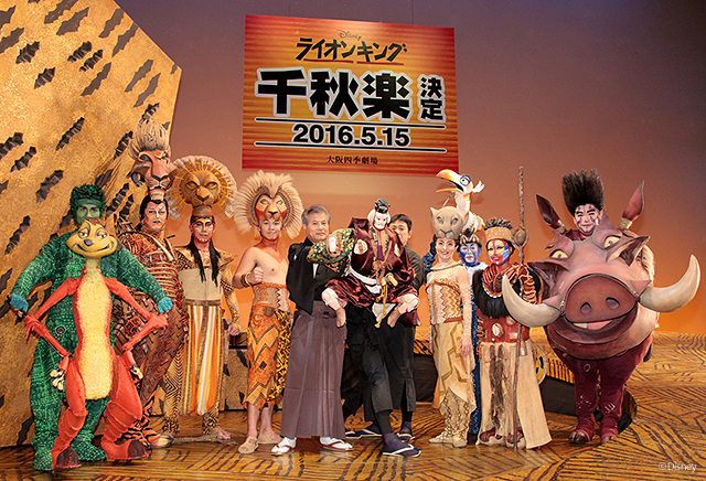 ライオンキング 大阪公演に文楽の人形遣い 二代目吉田玉男さんが来場されました 過去のニュース 更新情報