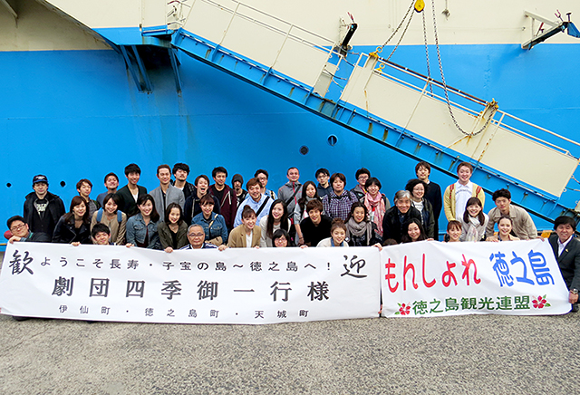 『人間になりたがった猫』全国公演、奄美群島で上演中！