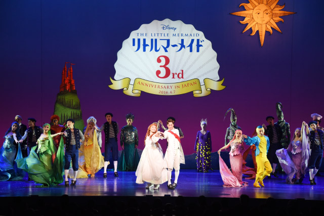 『リトルマーメイド』東京公演が３周年を迎えました！
