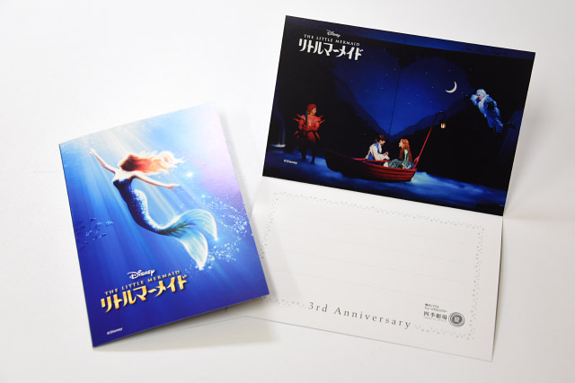 『リトルマーメイド』東京公演が３周年を迎えました！