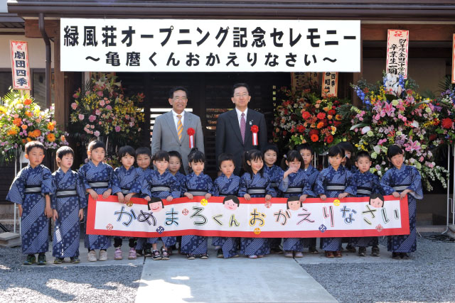 『ユタと不思議な仲間たち』ゆかりの地 岩手県二戸市の「緑風荘」が再建！