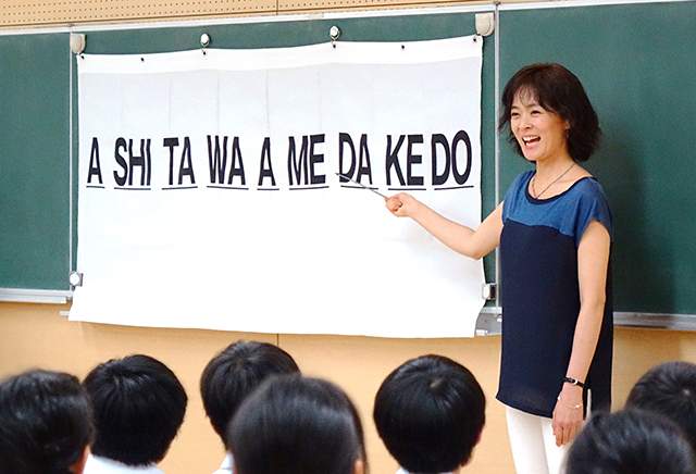 『美しい日本語の話し方教室』が実施５０００校に達しました