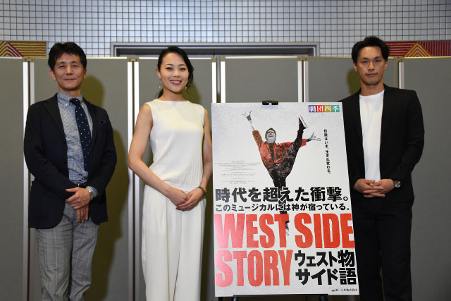 『ウェストサイド物語』、待望の全国ツアーが開幕！！
