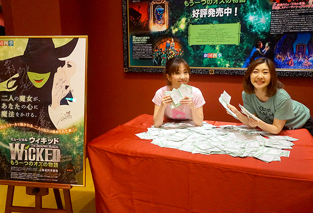 『ウィキッド』日本上演９周年記念企画　出演者サイン入りポスター抽選会を実施しました！