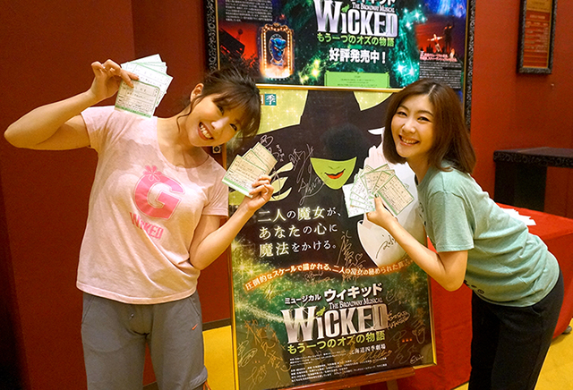 『ウィキッド』日本上演９周年記念企画　出演者サイン入りポスター抽選会を実施しました！
