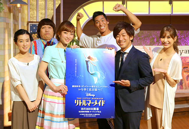 『リトルマーメイド』アリエル役のひとり松元恵美が、名古屋でPR活動を行いました！