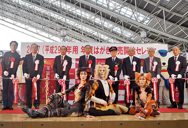 「平成29年用年賀はがき販売開始セレモニー」に『キャッツ』出演キャストが登場しました！
