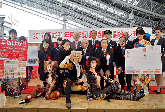 「平成29年用年賀はがき販売開始セレモニー」に『キャッツ』出演キャストが登場しました！