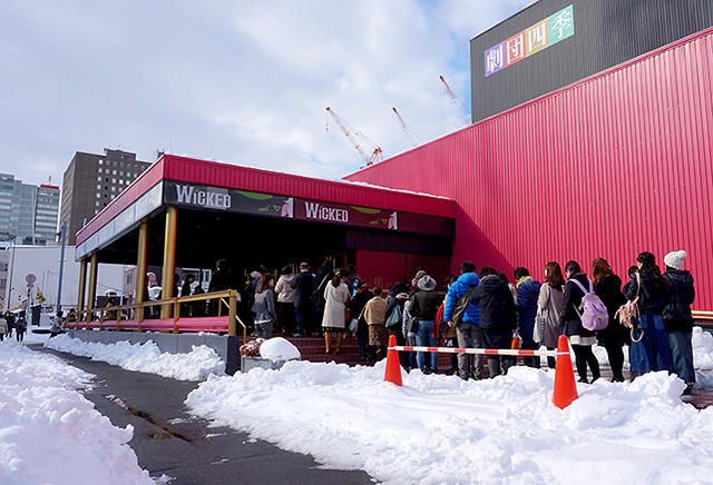 『ウィキッド』札幌公演が千秋楽を迎えました！