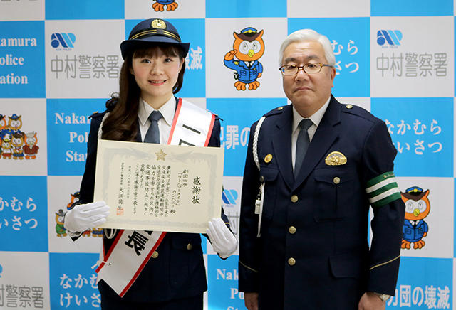 『リトルマーメイド』名古屋公演出演キャストが、一日警察署長に就任しました！