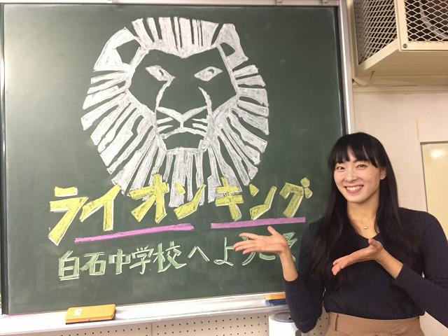 『ライオンキング』札幌公演に向け、劇団員らが北海道でＰＲ活動を行いました