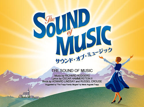 サウンド・オブ・ミュージック』札幌公演「四季の会」会員先行予約が  