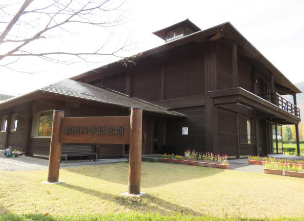 「劇団四季記念館」、明日4月28日（土）より開館！