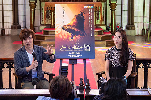 『ノートルダムの鐘』名古屋公演に向け、合同取材会が行われました