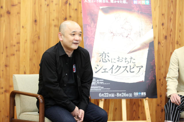 『恋におちたシェイクスピア』初演開幕に向け、メディア取材会が行われました