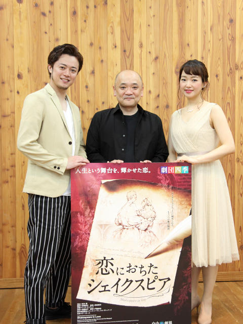 恋におちたシェイクスピア 初演開幕に向け メディア取材会が行われました 最新ニュース 更新情報