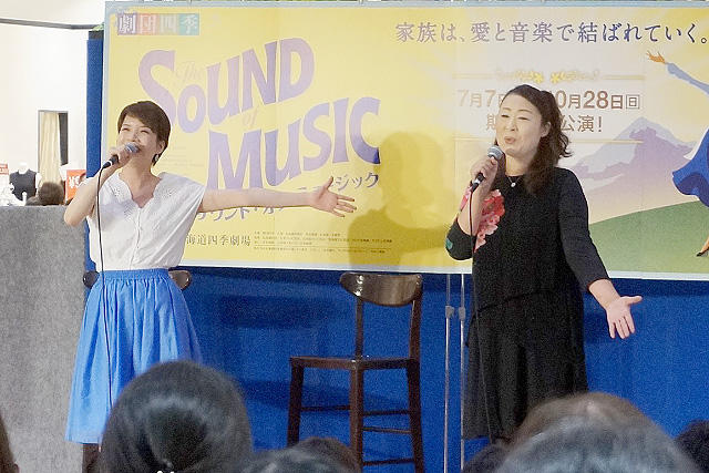 『サウンド・オブ・ミュージック』札幌公演　イオンモール札幌発寒にてイベントを開催しました
