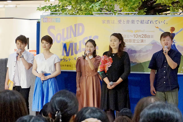 『サウンド・オブ・ミュージック』札幌公演　イオンモール札幌発寒にてイベントを開催しました