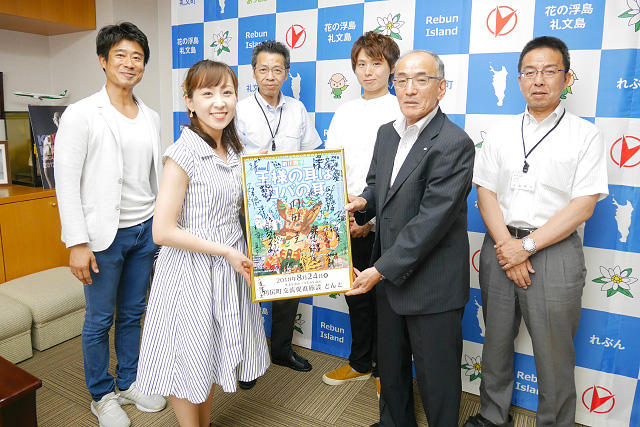 「こころの劇場」『王様の耳はロバの耳』利尻公演が行われました