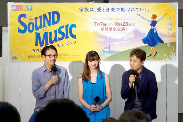 『サウンド・オブ・ミュージック』札幌公演　大丸札幌店でトークショーを実施しました