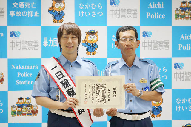 『ノートルダムの鐘』出演キャストが、一日警察署長に就任しました