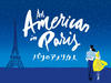 『パリのアメリカ人』東京・横浜公演 チケット販売について